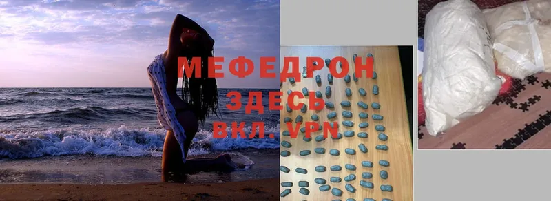 ОМГ ОМГ ССЫЛКА  Вельск  Меф mephedrone 